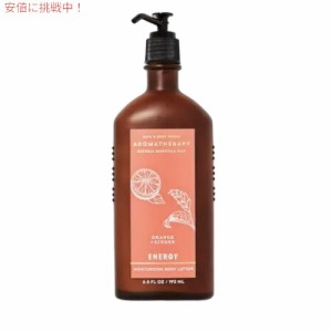 Bath & Body Works Aromatherapy ORANGE GINGER Body Lotion 6.5 fl oz / 192 mL / バスアンドボディワークス アロマセラピー  [オレンジ