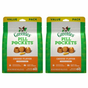 【お得な2個セット】Greenies Pill Pockets for Dogs Cheese Capsule Size 15.8oz / グリニーズ ピルポケット 犬用 投薬補助のオヤツ [カ