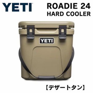 YETI ROADIE 24 HARD COOLER DESERT TAN / イエティ クーラーボックス ローディー24 [デザートタン]