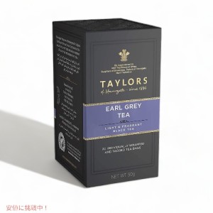 Taylors of Harrogate テイラーズオブハロゲイト アールグレイ ティーバッグ 20袋入り 50g