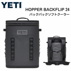 YETI イエティ ホッパー バックフリップ 24 ソフトクーラー クーラーバッグ バックパック [チャコール] Hopper Backflip 24 Soft Cooler 