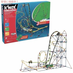 ケネックス エデュケーション K’NEX Education ジェットコースター組立セット (546ピース) 77078 教材 Roller Coaster Building Set