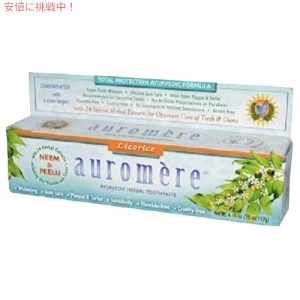 Auromere オーロメア アーユルヴェーダ ハーブ歯みがき粉 リコリース　(甘草） 4.16oz