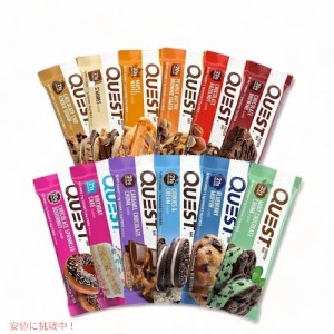 【お試し18本セット】Quest Bar Nutrition Protein Bar クエストバー　プロテインバー バラエティ パック