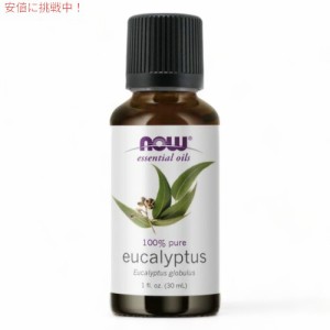 NOW Eucalyptus Oil 1oz / ナウ ユーカリ エッセンシャルオイル  30ml 精油 #7545