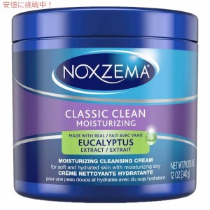 Noxzema Classic Clean Moisturizing Cleansing Cream 12oz / ノックスジーマ プラス ディープクレンジングクリーム [クラシッククリーン