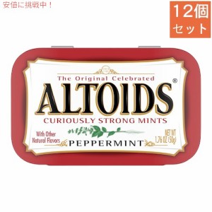 ALTOIDS ペパーミント味　キャンディー12パック　アルトイズ