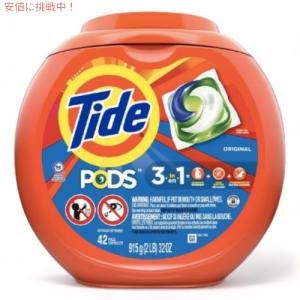Tide タイドフリー & ジェントル 洗濯洗剤 液体石鹸 93 回分 (濃縮) 1275g (3 個パック) タイド Tide フリー \u0026 ジェントル 洗濯洗剤 液体石鹸 HE