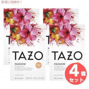 4個セット Tazo タゾ パッション カフェインフリー ハーブティー ティーバッグ 20袋入り x 4箱 Tea Bags Passion Herbal Tea