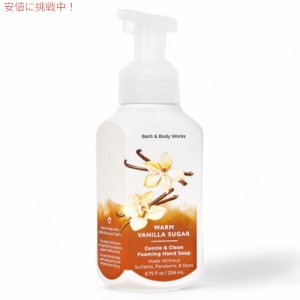 Bath and Body Works Warm Vanilla Sugar Gentle Foaming Hand Soap バス&ボディワークス　ウォームバニラシュガー ジェントル フォーミ