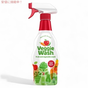 VEGGIE WASH ベジーウォッシュ 果物と野菜の洗浄用洗剤 473ml / 16 fl oz Beaumount Products Fruit and Vegetable Wash 