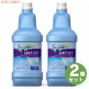 【2本セット】Swiffer Wetjet スイファー ウエットジェット用 洗浄液 リフィル フレッシュな香り 1.25L / 42.2 Fl Oz Cleaning Solution 