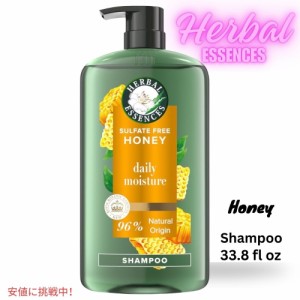 ハーバルエッセンス Herbal Essences ハニー シャンプー Honey Sulfate Free Shampoo 1000ml / 33.8oz