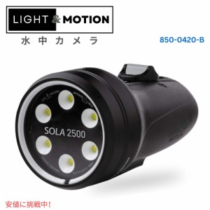 Light & Motion ライト＆モーション SOLA Video 2500 F Black ソラ ビデオ 2500 F ブラック