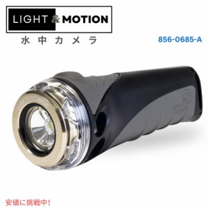 Light & Motion ライト＆モーション GoBe 1000 Lumen Wide FC Waterproof Flashlight GoBe 1000ルーメン ワイド FC 防水懐中電灯 