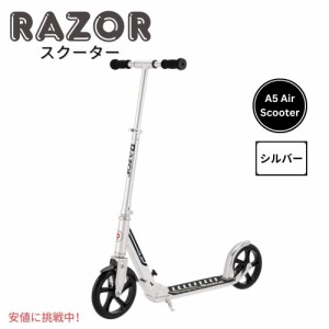 Razor A5 Air ScooterレイザーA5エアスクーターKick Scooter for Kids Extra Long Deck 8inch Pneumatic Rubber Wheelsキックスクーター 