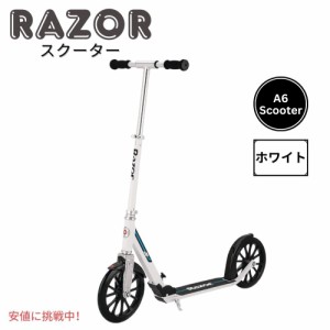 Razor A6 ScooterレイザーA6スクーターKick Scooter for Kids Ages 8+ キックスクーター 8歳以上用 White