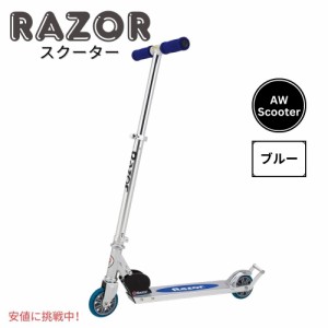 Razor AW ScooterレイザーAWスクーターLightweight Kick Scooter for Kids with Wheelie Bar子供用軽量キックスクーター ウィリーバーBlu