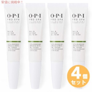 4個セット OPI Prospa Nail & Cuticle Oil to go アボプレックス オーピーアイ プロスパ キューティクル オイル トゥ ゴー7.5ml