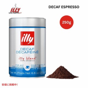 イリー illy コーヒー豆 粉 デカフェ エスプレッソ 8.8オンス 挽き豆 Ground Coffee Decaf Espresso 8.8oz