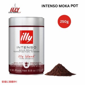 イリー illy コーヒー豆 粉 インテンソ モカポット 8.8オンス Ground Flavored Coffee Intenso Moka Pot 8.8oz