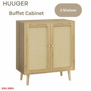 Huuger ビュッフェキャビネット 収納キャビネット 収納付き 装飾ドア付き ナチュラル インテリア Buffet Cabinet Storage with PE Rattan