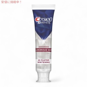 クレスト 歯磨き粉 3D ホワイト [グラマラスホワイト] 93g / Crest 3D White Glamorous White Teeth Whitening Toothpaste 3.3 oz