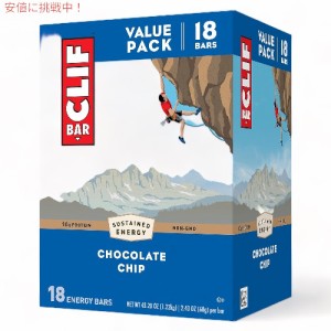 CLIF BAR（クリフバー） エナジーバー [チョコレートチップ] 68g x 18本入り Energy Bar - Chocolate Chip