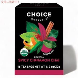 チョイスオーガニックス オーガニック 紅茶 スパイシーシナモンチャイ 16袋 ティーバッグ Choice Organics Organic Spicy Cinnamon Chai 