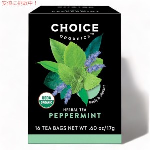 チョイスオーガニックス オーガニック ハーブティー ペパーミント 16袋 ティーバッグ カフェインレス Choice Organics Organic Peppermin