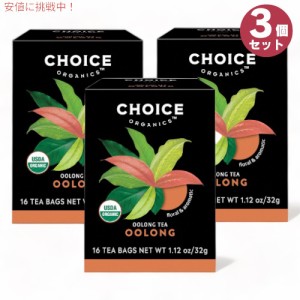 3個セット チョイスオーガニックス オーガニック ウーロン茶 16袋 ティーバッグ 中国茶 烏龍茶 Choice Organics Organic Oolong Tea