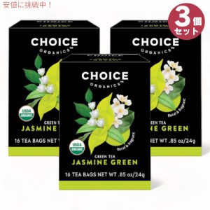 3個セット チョイスオーガニックス オーガニック ジャスミングリーン 16袋 ティーバッグ ジャスミン茶 Choice Organics Organic Jasmine 