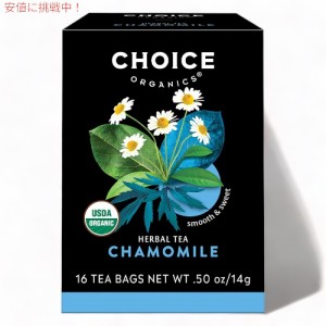 チョイスオーガニックス オーガニック ハーブティー カモミール 16袋 ティーバッグ カフェインレス Choice Organics Organic Chamomile T