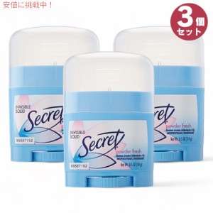 3本セット シークレット デオドラント インビジブル ソリッド パウダーフレッシュ 14g スティックタイプ Secret Solid Powder Fresh 0.5o