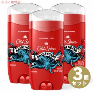 3本セット Old Spice オールドスパイス デオドラント Deodorant クラーケンガード Krakengard 男性用 アルミニウムフリー 85g / 3oz