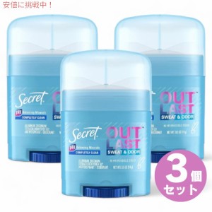 3本セット Secret  シークレット アウトラスト [Completely Clean] インビジブルソリッド デオドラント 14g / 0.5oz Outlast Invisible S