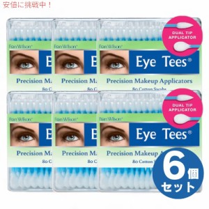 6個セット フランウィルソン Fran Wilson アイティー Eye Tees メイクアップアプリケーター 綿棒 80本 使い捨て COTTON TIPS 80 Count