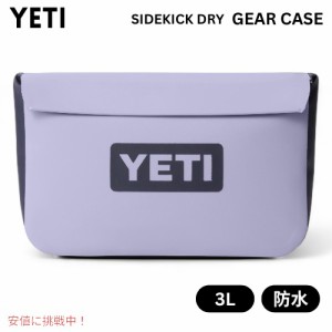 限定カラー YETI イエティ サイドキックドライ 3リットル ギアケース 防水 小物入れ コスミックライラック SIDEKICK DRY 3L GEAR CASE CO