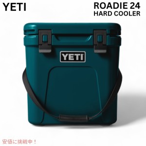 YETI イエティ ローディー24 ハードクーラー アガベティール Roadie 24 Hard Cooler AGAVE TEAL