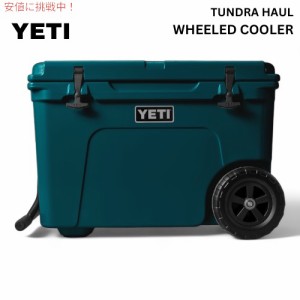 YETI Tundra Haul Wheeled Cooler AGAVE TEAL / イエティタンドラ ホール ハードクーラー ホイール付き アガベティール