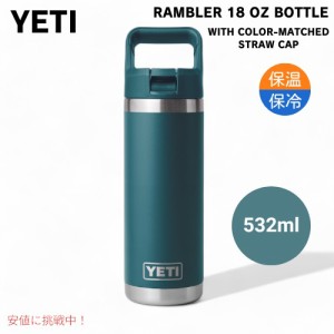 yeti 水筒の通販｜au PAY マーケット