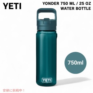 YETI イエティ ヨンダー 750ml / 25oz ウォーターボトル アガベティール YETI Yonder 750 ML / 25oz Water Bottle Agave Teal