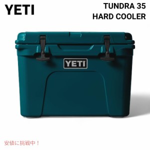 YETI イエティ タンドラ 35 ハードクーラー アガベティール Tundra 35 Hard Cooler AGAVE TEAL