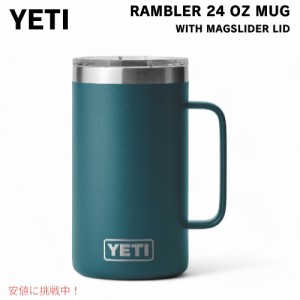 YETI イエティランブラー 710ml マグカップ マグスライダー蓋付き [アガベティール] Rambler 24oz Mug With Magslider Lid AGAVE TEAL