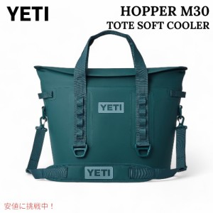 YETI イエティ ホッパーM30 ソフトクーラー コールドバッグ アガベティール Hopper M30 Soft Cooler AGAVE TEAL