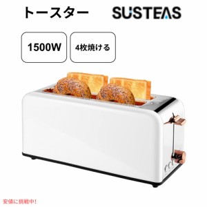 サステアス Susteas ポップアップ トースター ワイドスロット 4枚 ホワイト 1500W ステンレス製 トレイ取り外し可能 Stainless Steel Toa