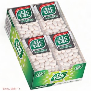 ティックタック　フレッシュミントー Tic Tac Freshmints 1oz（29g）x12個セット