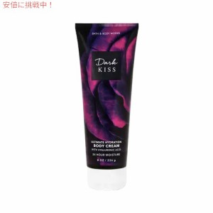 バス＆ボディーワークス ボディクリーム ダークキス　Bath&BodyWorks Body Cream Dark kiss 8oz/226g