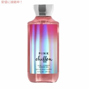 バス&ボディワークス　ピンクシフォン　シャワージェル Bath and Body Works Pink Chiffon　Shower Gel 295ml