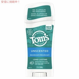 トムズオブメイン Tom’s of Maine ナチュラル　デオドラントスティック　無香料　64g / 2.25oz アルミニウムフリー